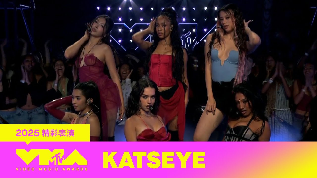 【2025 MTV VMA】KATSEYE 《Gabriela》性感能量拉滿！火辣舞台點燃VMA舞台
