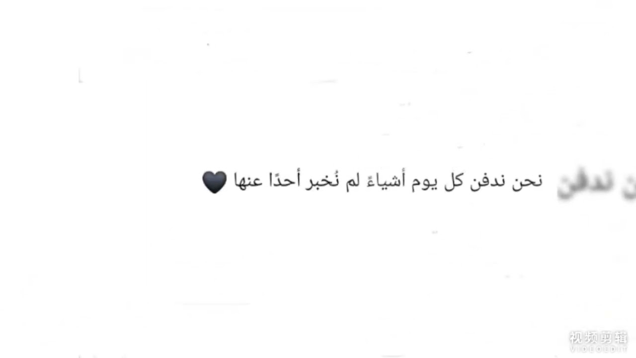 خواطر حزن وجع 💔