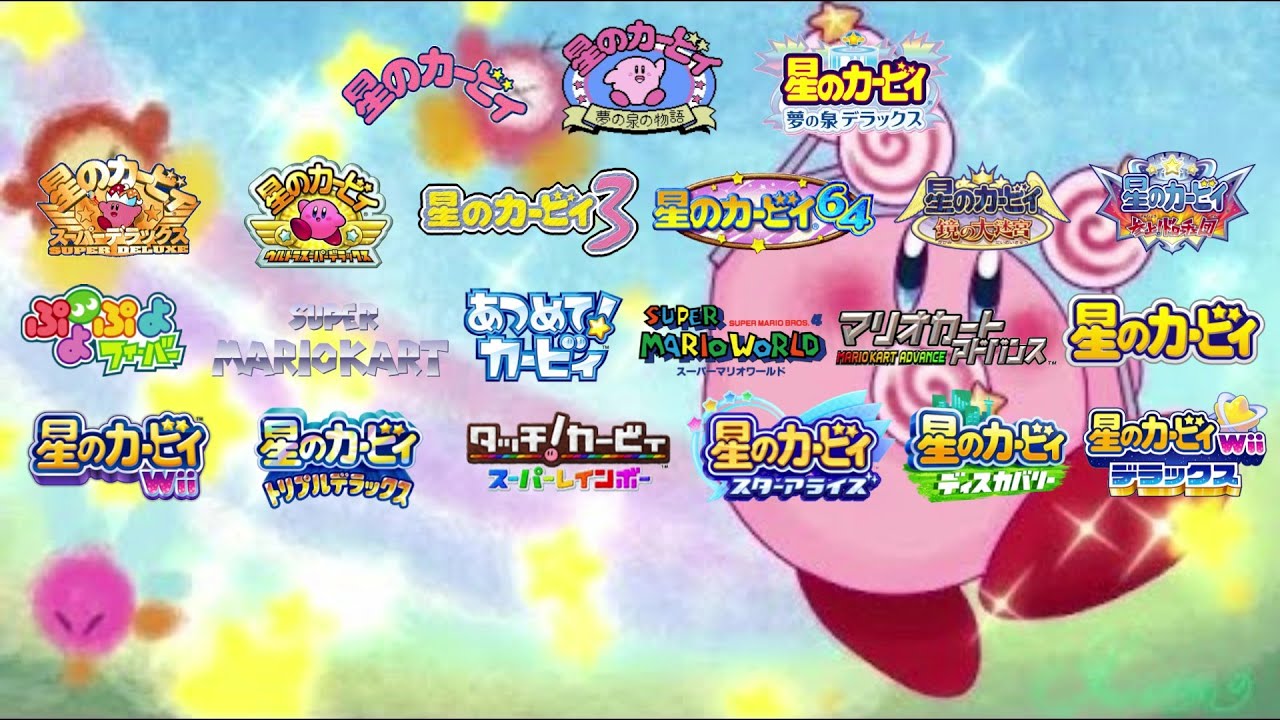無敵のキャンディ (Invincible Candy) mashup