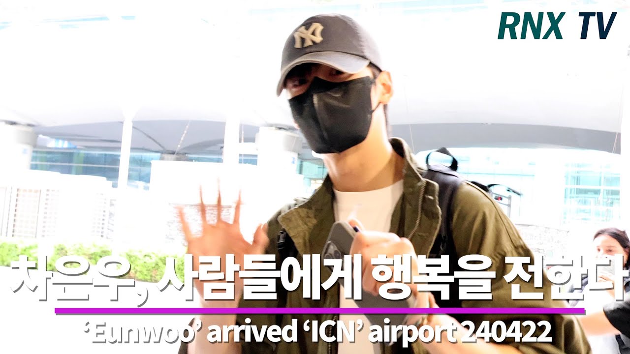 240422 차은우, 눈빛만으로 세상을 구한다 - RNX tv