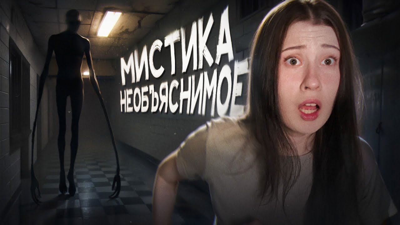 СТРАШНЫЕ ИСТОРИИ || из моей жизни