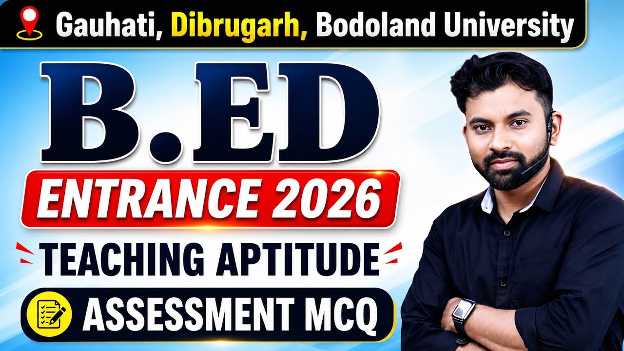 B.Ed Entrance 2026 || Teaching Aptitude || Assessment MCQ Gauhati/ Dibrugarh, Bodoland University