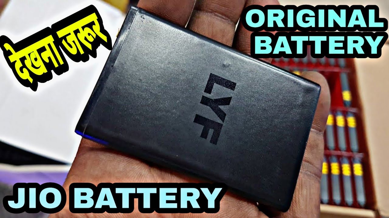 jio keypad mobile battery price | jio battery| jio original battery price |jio mobile phone battery