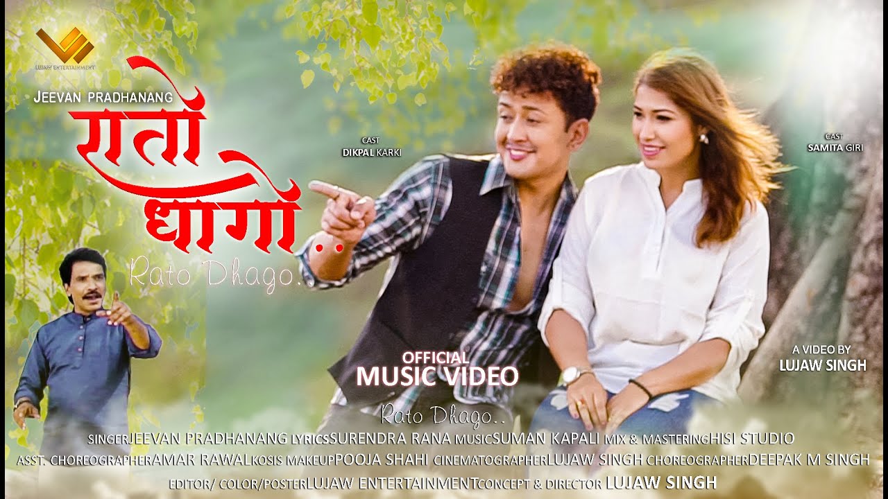 RATO DHAGO | Jeevan Pradhanang Ft. Dikpal Karki & Samita Giri | New Nepali Song 2079/2022