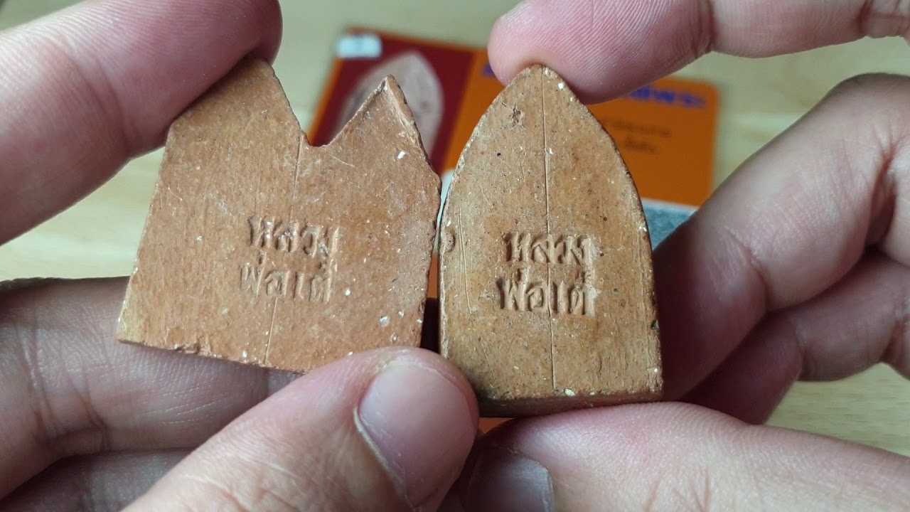 LP Tae Wat Sam Ngam Amulet Khun Paen review with Gpra card