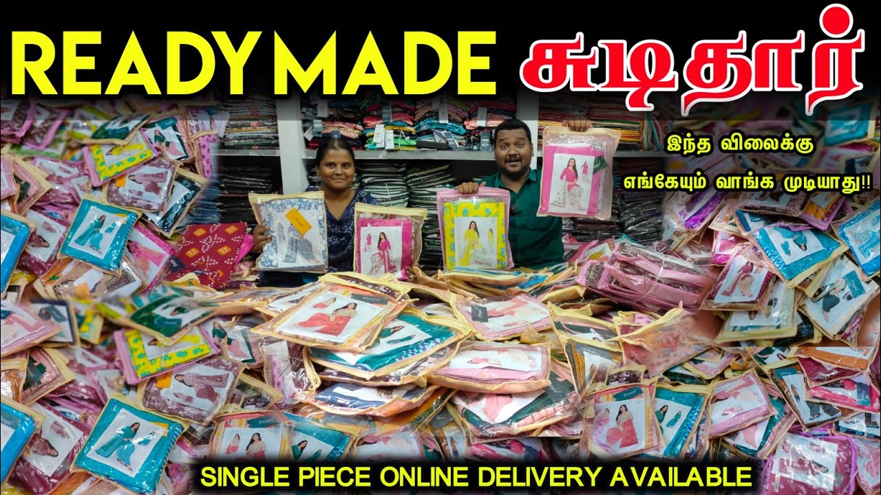 Readymade Churidar Wholesale Price In Retail TamilNadu|LowPriceChuridar||businessmappillai