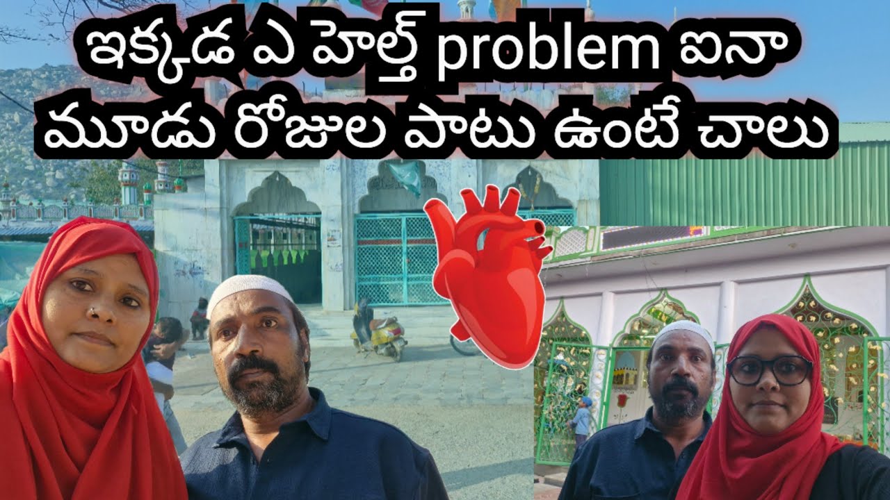 Hazrat Amma jaan Bawajaan Dargha Sharif In Murugumulla Vlog @mohsinofficial1m