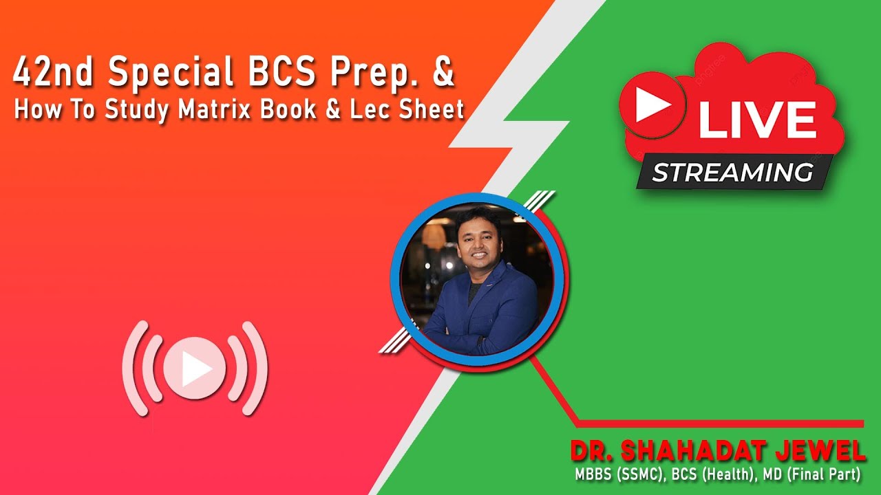 42nd Special BCS Prep. & How To Study Matrix Book& Lec Sheet