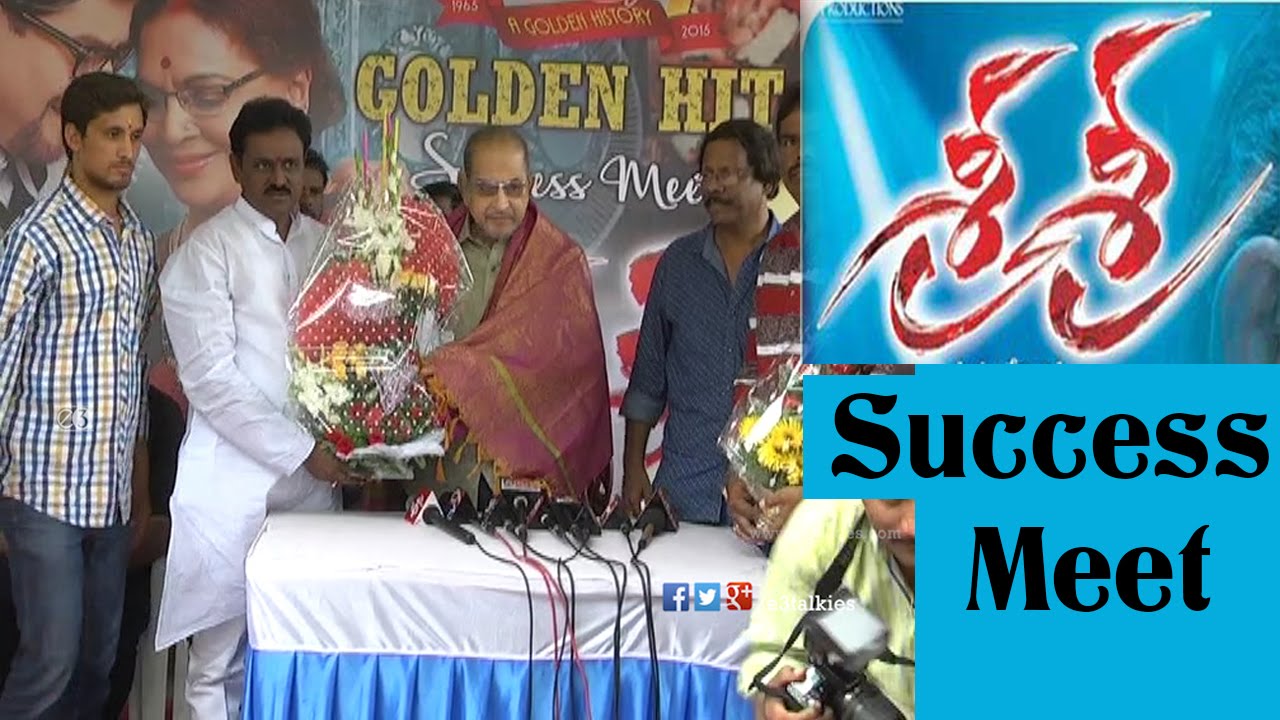 Sri Sri Movie Sucessmeet- Superstar Krishna, Vijaya Nirmala, E.S.Murthy- E3 Talkies