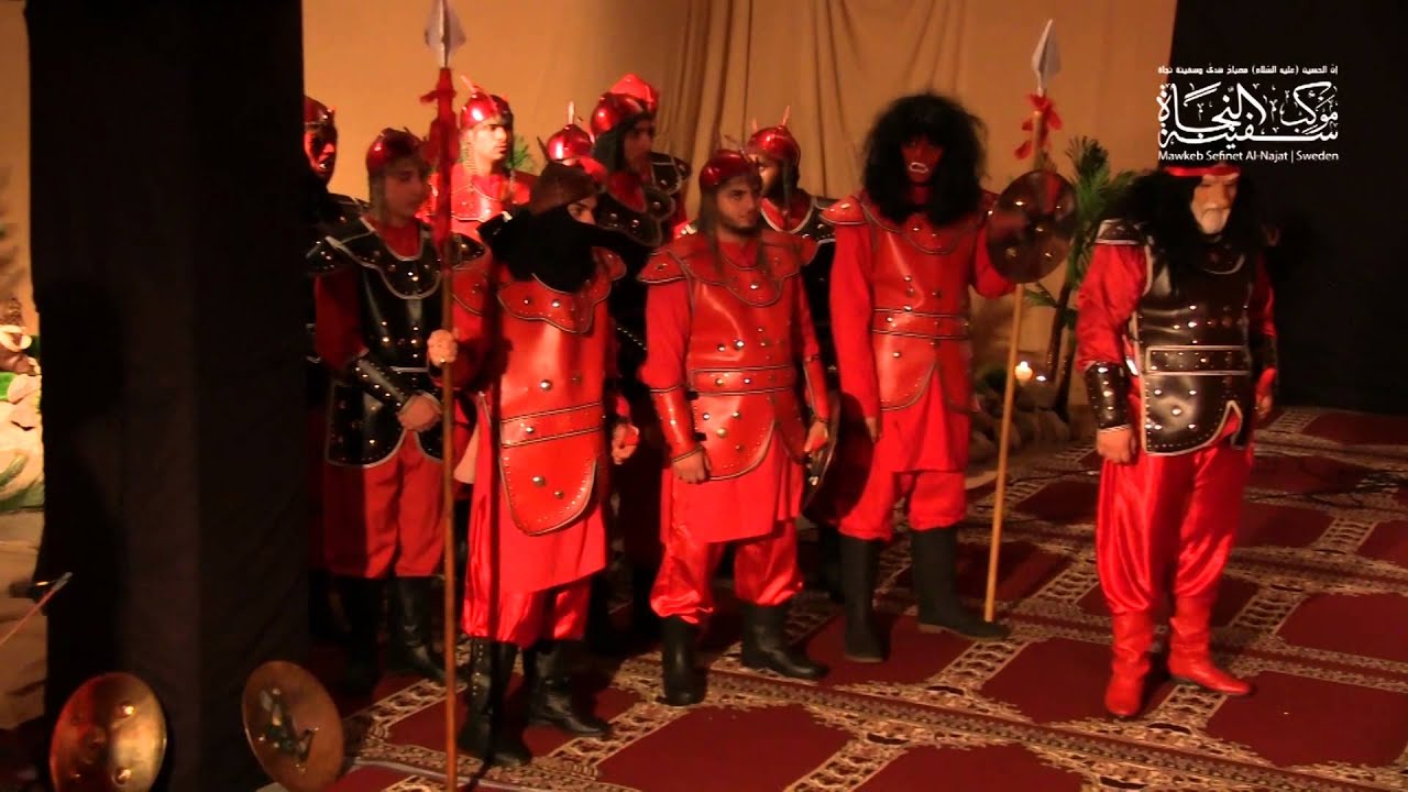تشابيه إستشهاد الإمام الحسين ع في السويد - مالمو 1437 - 2015
