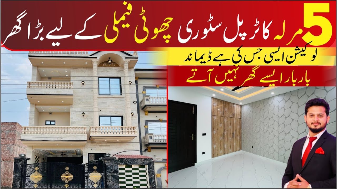 5 Marla triple story 4 bedrooms house near Pak Arab Housing Society