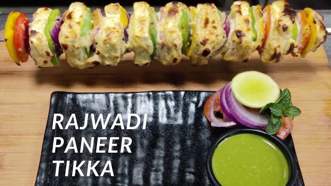 Rajwadi Paneer Tikka | राजवाड़ी पनीर टिक्का | Rajwada Paneer Tikka Recipe | Paneer Tikka Recipe