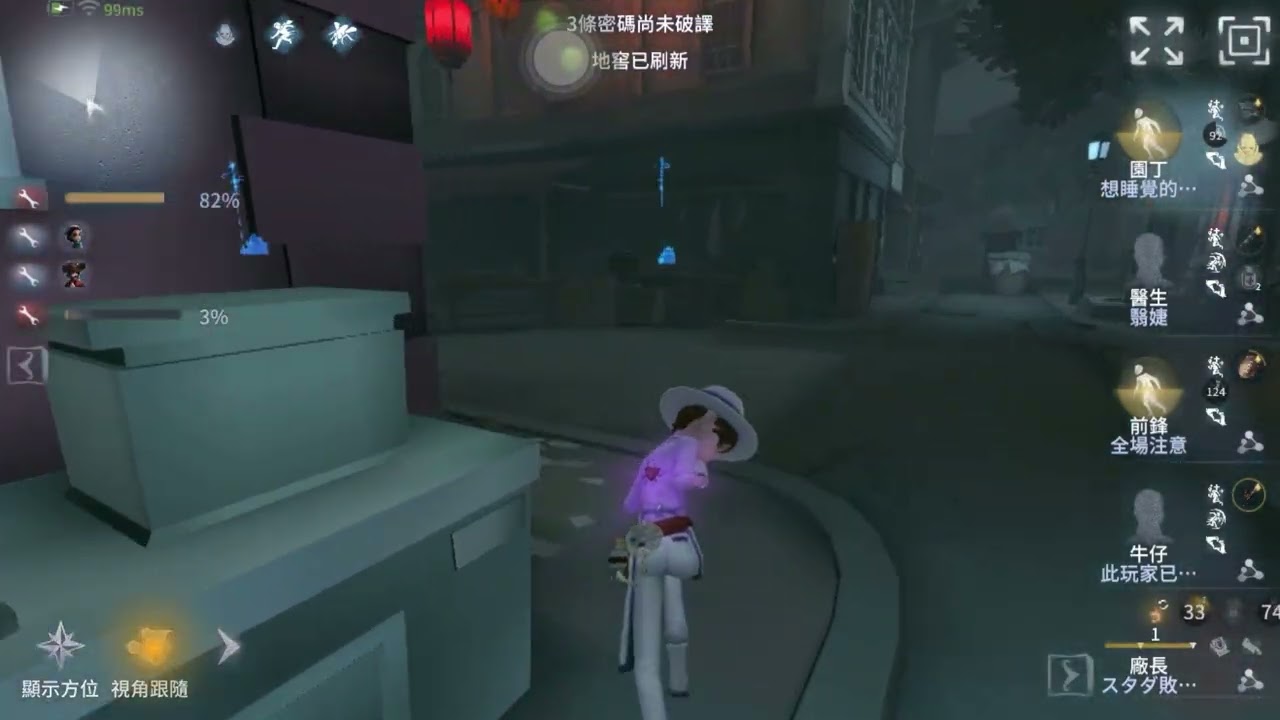 園丁直接帶著老父親唐人街一日遊#第五人格 #identityv #園丁 