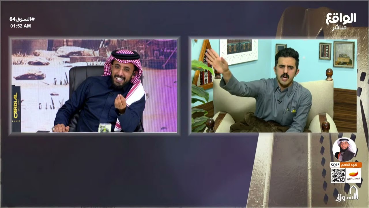 عايض الشهراني ينفي اتهامه لـ سلمان بن ملهي ! | #السوق64