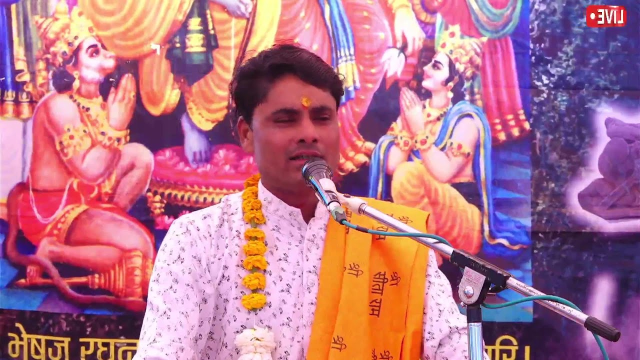 LIVE:-🔴 SHRI RAM KATHA | BY BATUKANAD JI MAHARAJ | Bhita Fular Jabalpur MP |