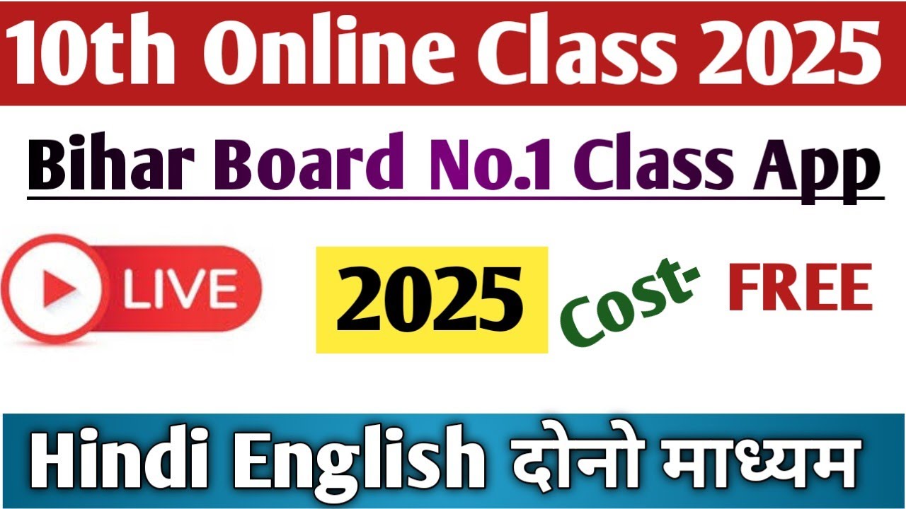 10th Bihar board Online class 2025 Free | How to join 10th Online Class 2025 |10th Hindi medium clas