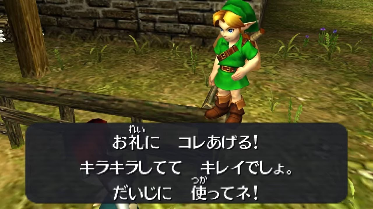 ゼルダの伝説 時のオカリナ 3D　カカリコ村のコッコ集め