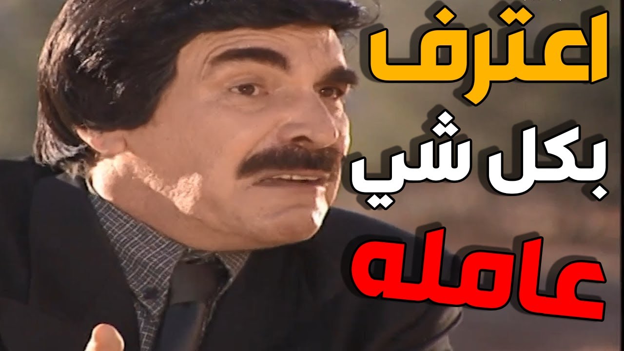 اجمل لوحات مرايا | مسؤول كبير دعس على لغم و بق كل شي مصايب عاملها بالعالم
