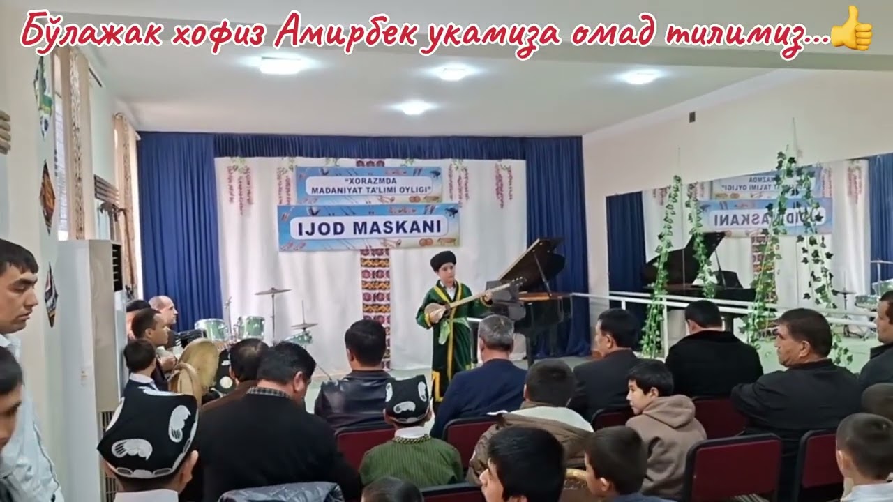 Амирбек укамиза омад тилаб лайк босамиз….