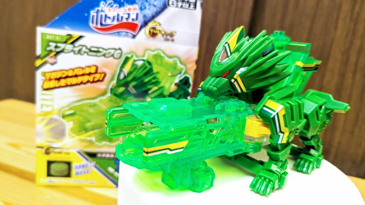 BOT-61 スプライトニングG　キャップ革命ボトルマン