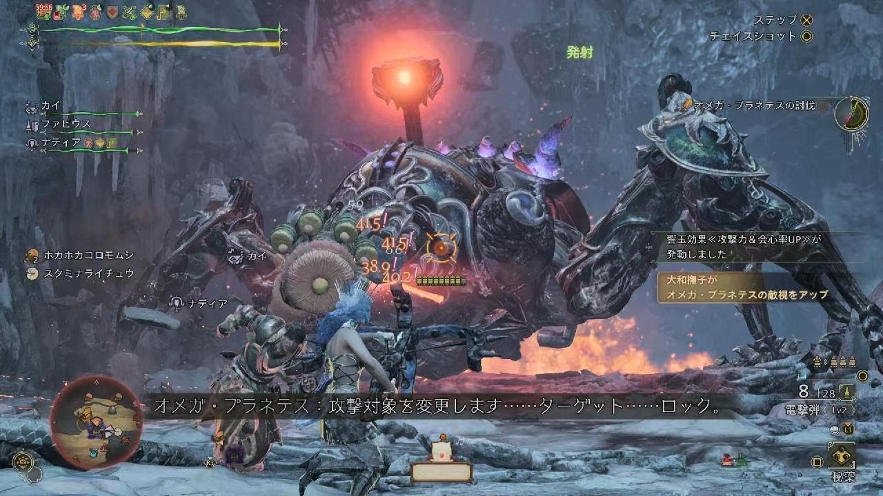 【モンハンワイルズ】改めてオメガ検証戦　アーティア雷ライトボーガン