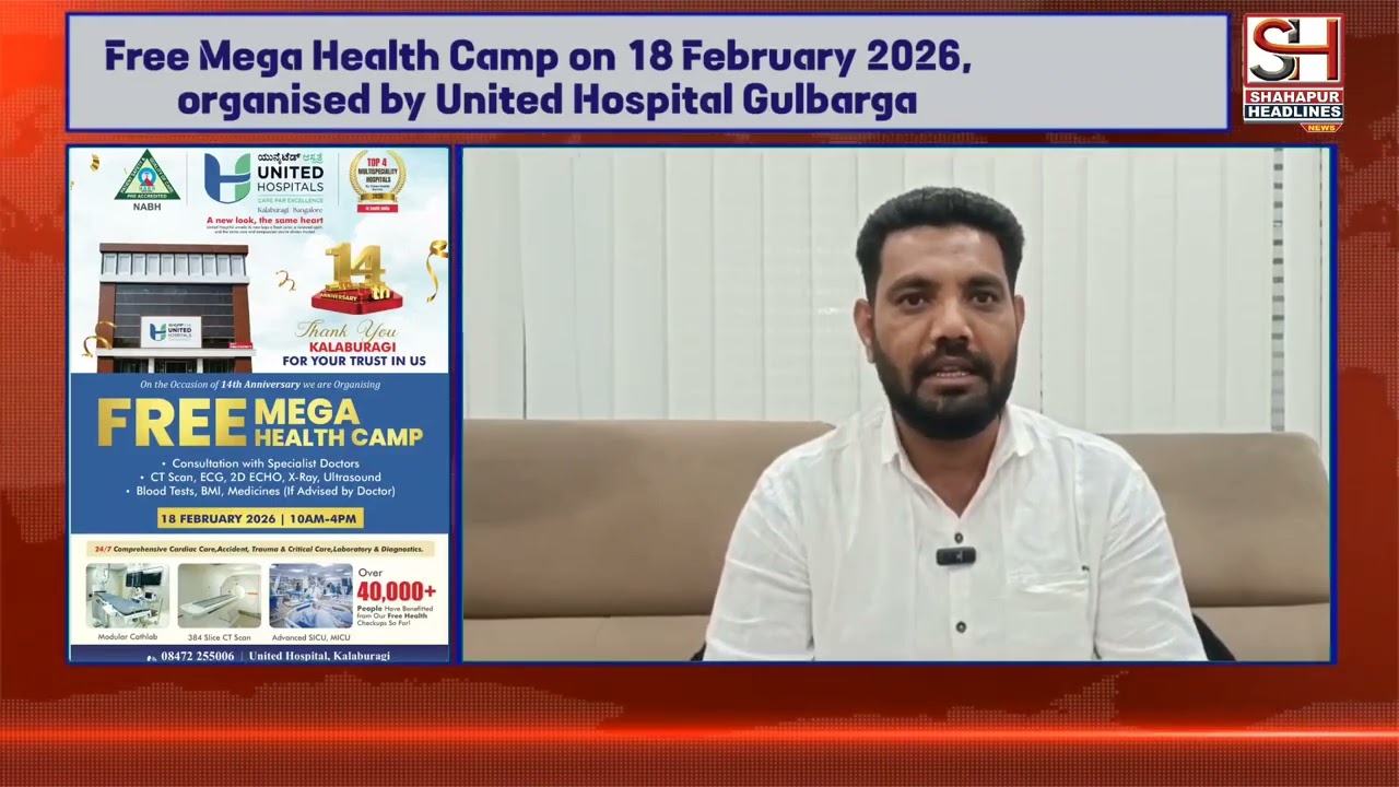 Free Mega Health Camp on 18 February 2026, organised by United Hospital Gulbarga in Gulbarga