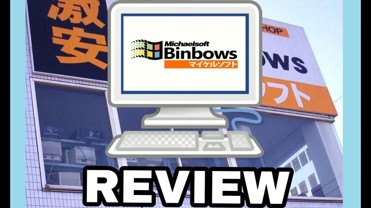 Michaelsoft Binbows (Review)