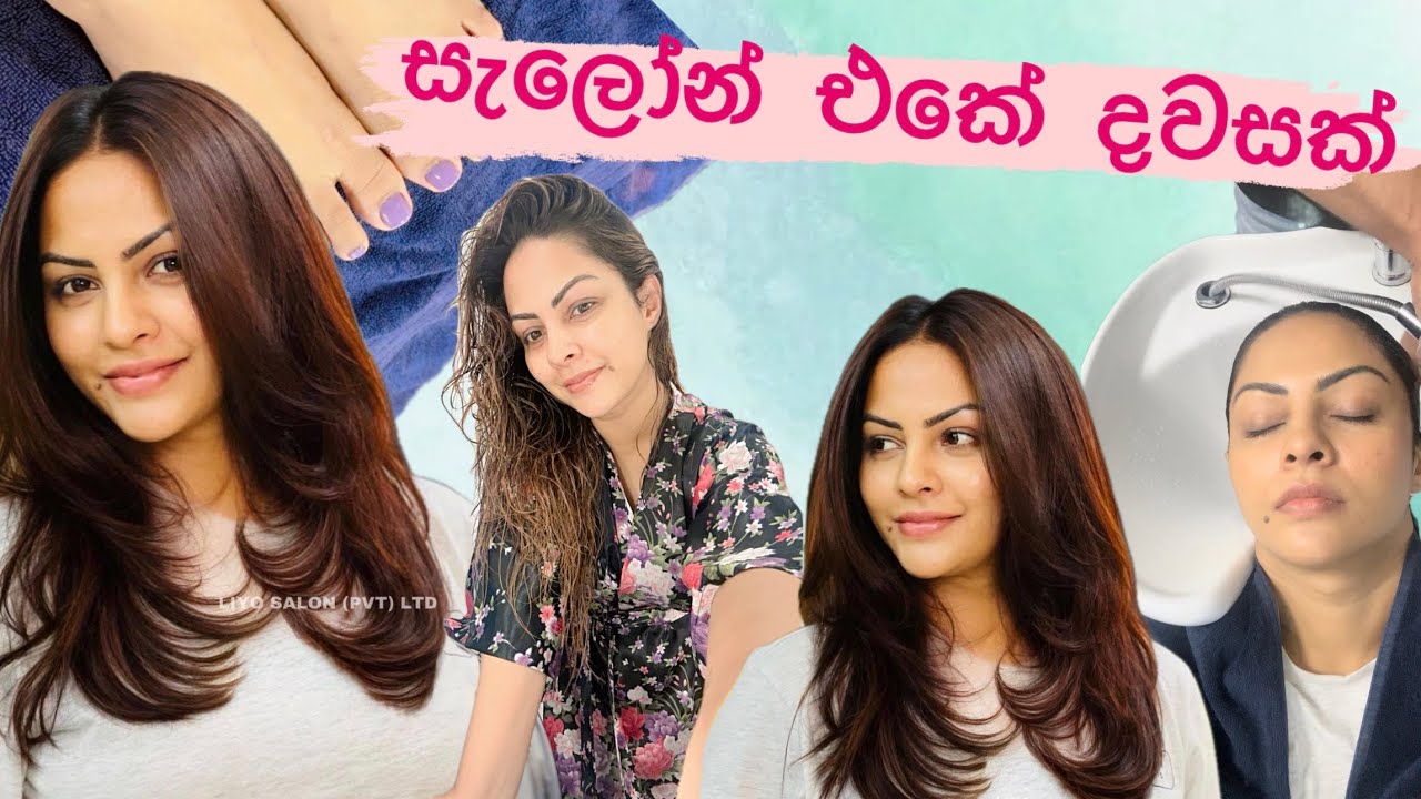 සැලොන් එකේ දවසක් | Salon Day