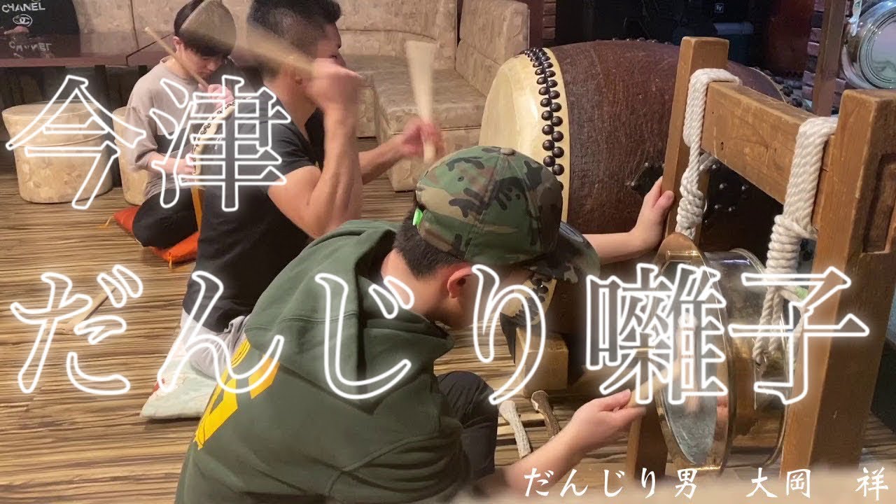令和2年3月5日だんじり囃子練習今津　ぢきぢん・坂