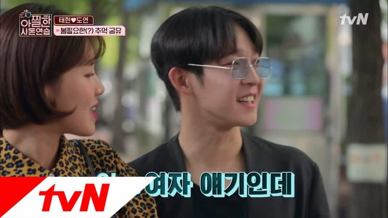 In-Laws in Practice 여의도는 가지 말자! 쓸데 없는 장남 커플의 솔직함 181026 EP.4