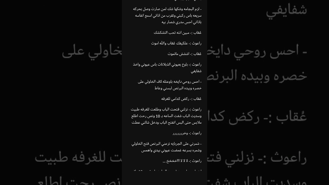 راعوث 36