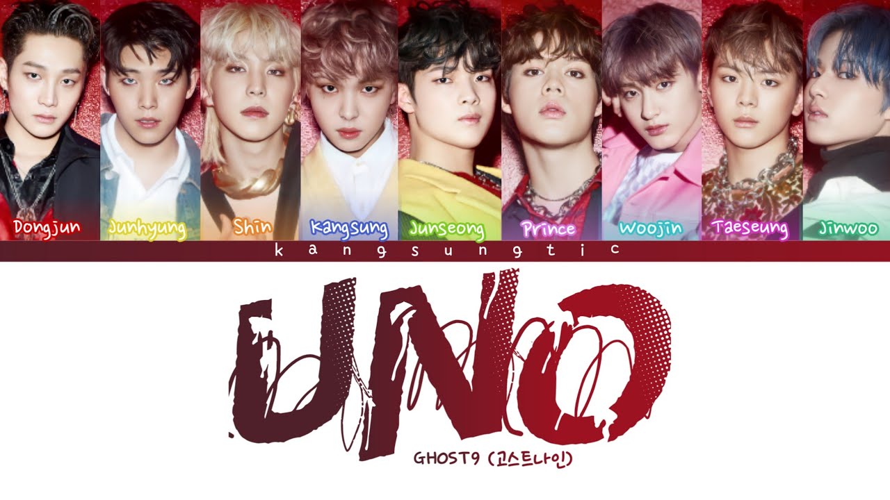 GHOST9 (고스트나인) - 'UNO' Lyrics (color coded han/rom/eng/가사)