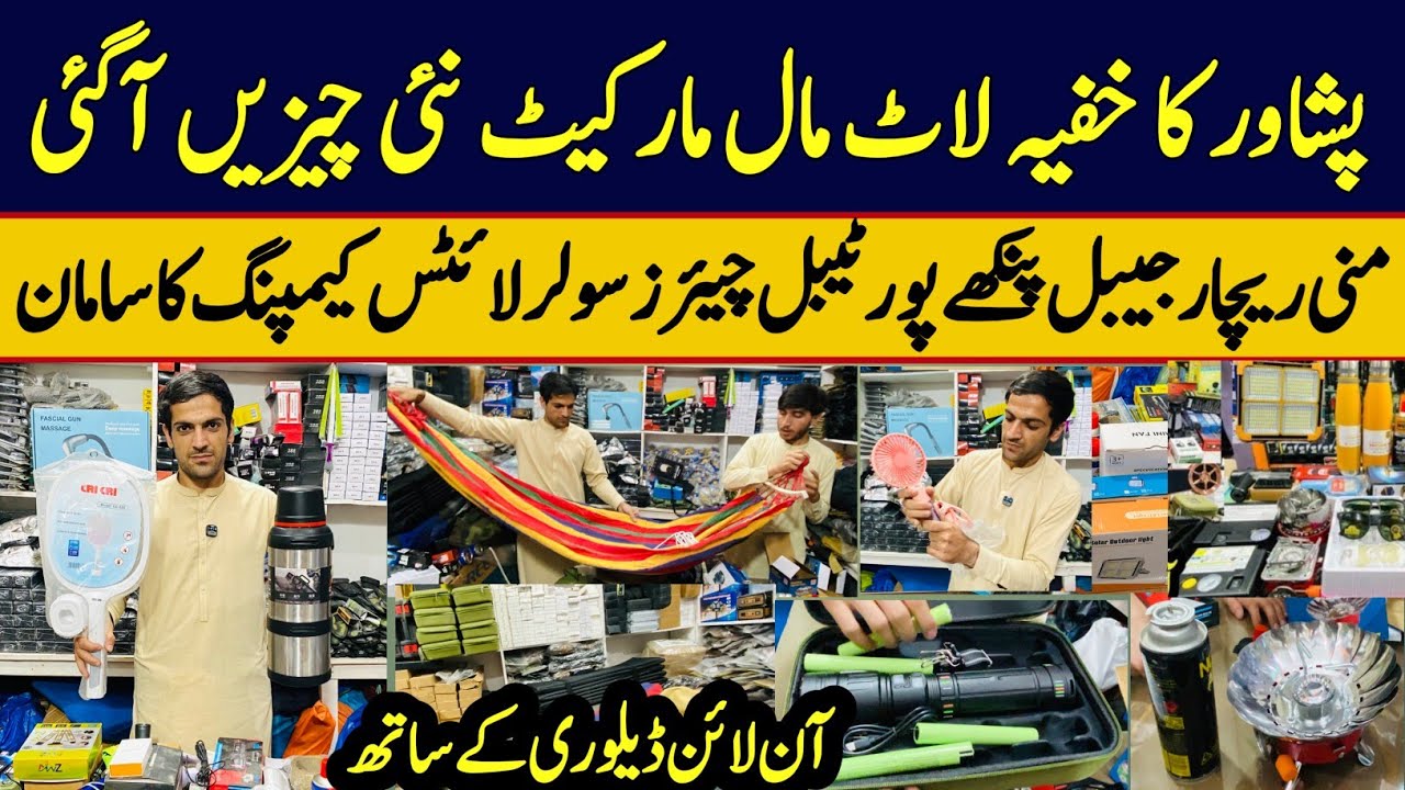 Imported Lot Mall in Karkhano market Peshawar | Container Lot maal | Unique Tools in karkhano market