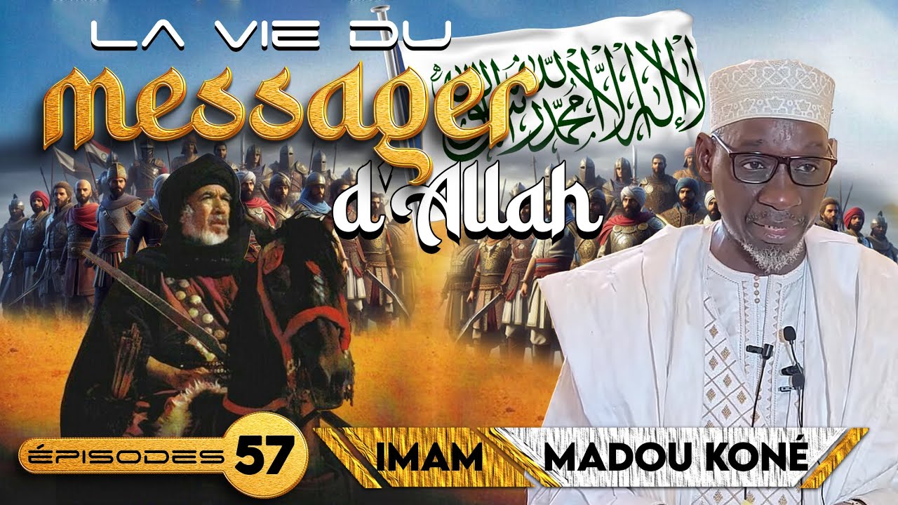 IMAM MADOU KONÉ : LA VIE DU PROPHÈTE MUHAMMAD ALLAHOU AKBAR ☝️ QUI ÉTAIT ABOUBACAR SIDIKE