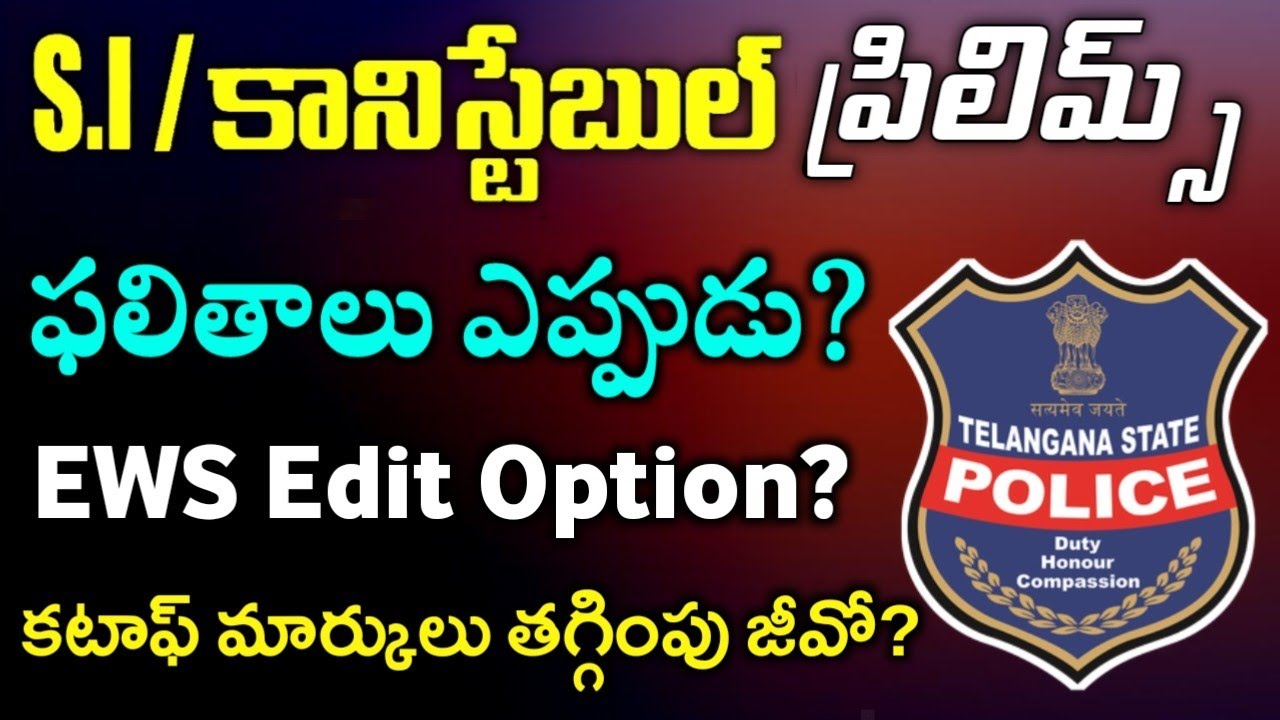TS Police Constable & SI Results 2022? When will it come?