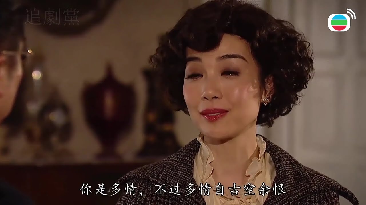 富太被休後才明白，丈夫從未愛過自己，真是個可憐人  💟Hong Kong Television Dramas | 名緩望族