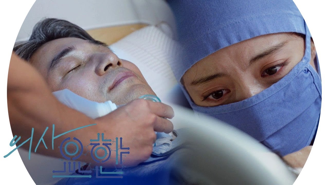 &ldquo;아빠, 또 만나요..&rdquo; 이세영, 장기기증하는 아버지와 영원한 이별 《Doctor John》 의사 요한 EP15