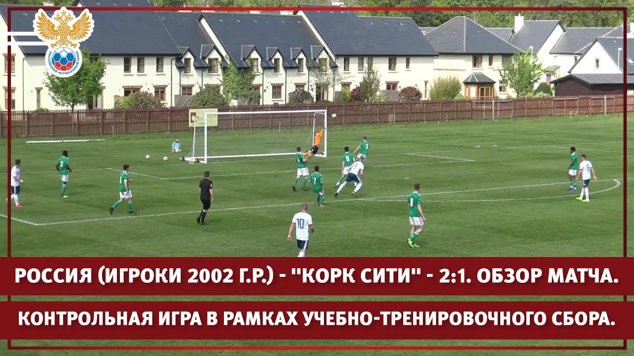 Россия (игроки 2002 г.р.) - 