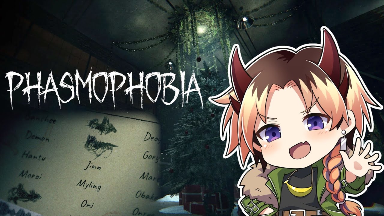 『参加型:Phasmophobia』チャレンジクリアするよ。イベントも最後になるかな(芭蕉ゆきまる/Vtuber)※概要欄にルール記載