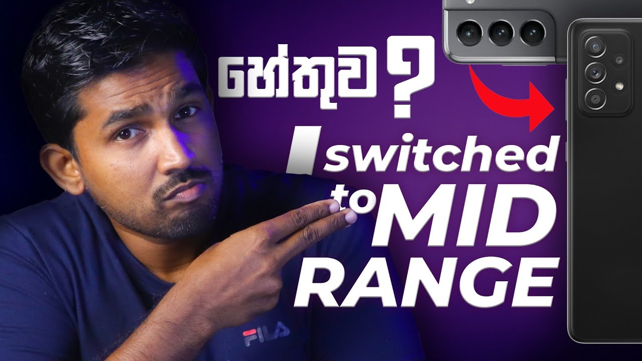 I switched to Mid Range⚡Flagship එකක් ගන්න කලින්, iLanka මගේ පැහැදිලි කිරීම!