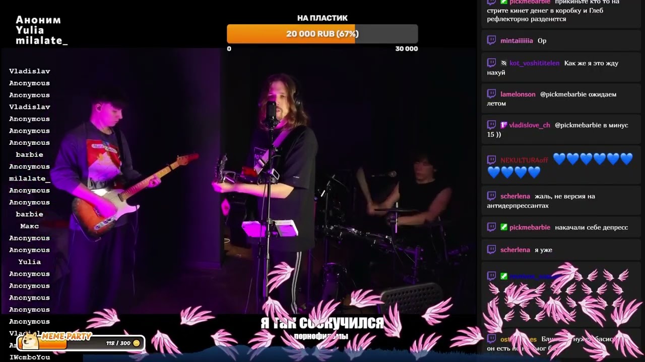 Порнофильмы - Я так соскучился. Кавер.