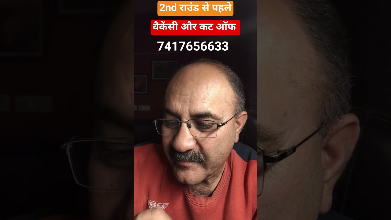 Sainik School Ghorakhal Cut-off Analysis | Other State Vacancy Update 2026