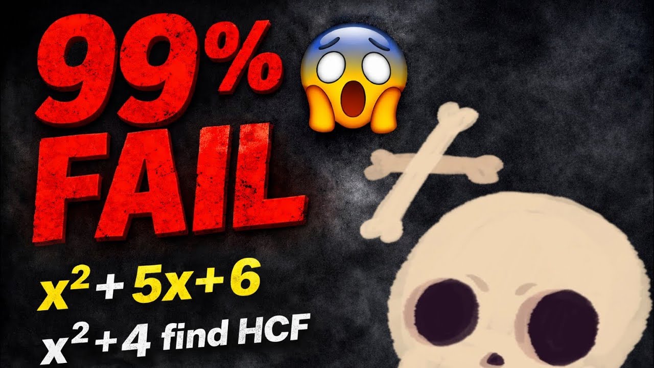 99% विद्यार्थी फेल 😱 | x²+5x+6 र x²+4 को HCF निकाल्नुहोस् | सजिलो तरिका