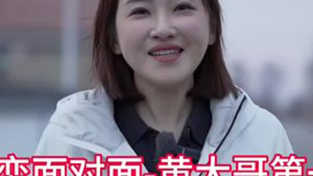 老年相亲栏目《热恋面对面》黄大哥第一集 