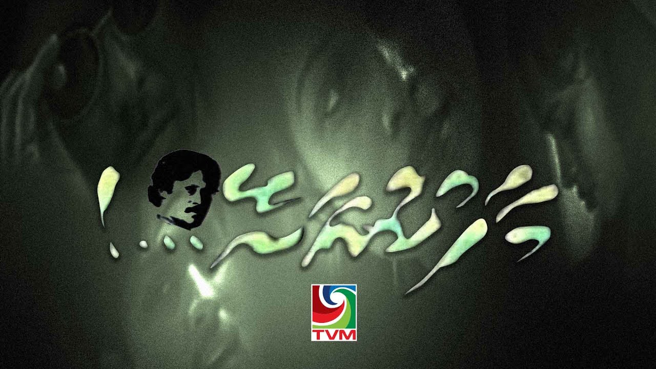 Drama Series  - Maafkuraashey (epi: 1 of 10)