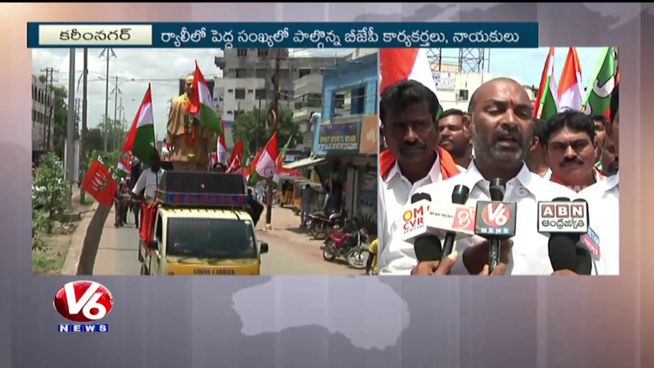 BJP Organises Tiranga Yatra In Karimnagar For Telangana Liberation Day | V6 News