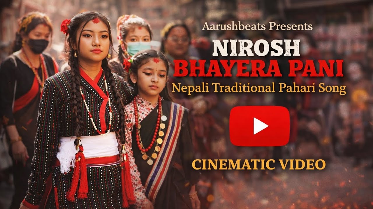Nirosh Bhayera Pani | Nepali Traditional Pahari Folk Song | AarushBeats