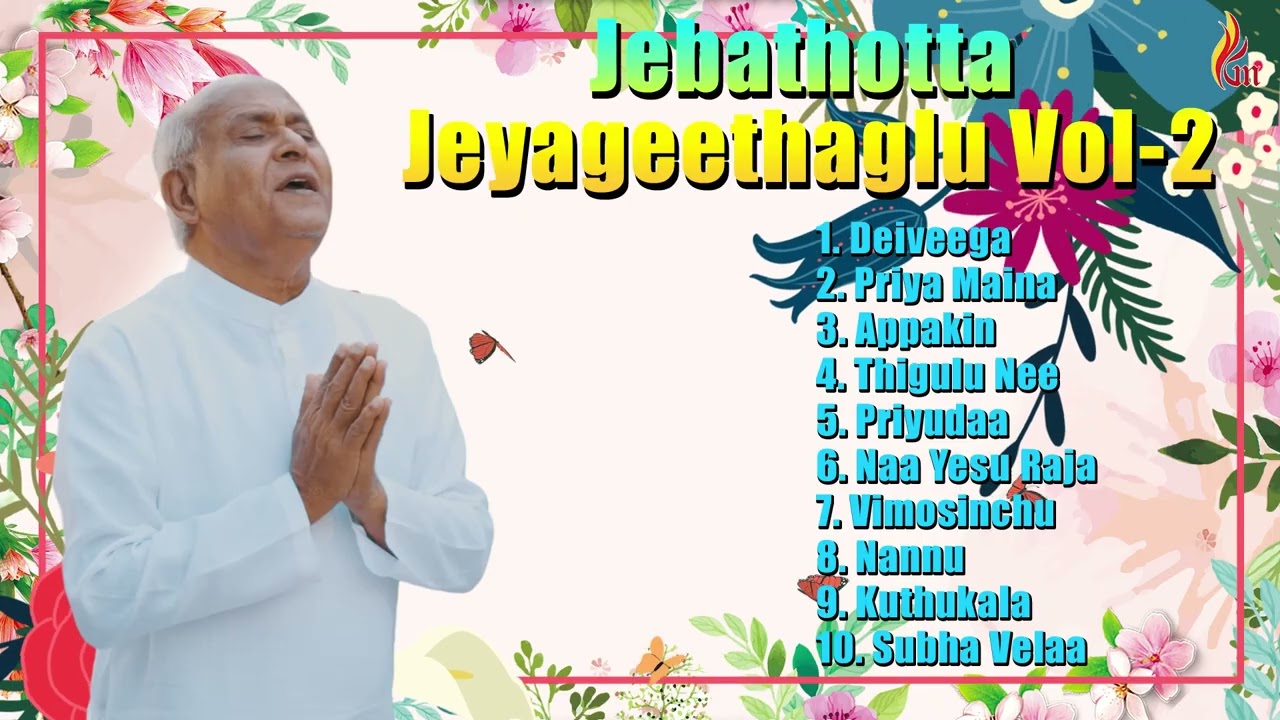 Telugu Jebathotta Jeyageethaglu Vol-2 | Father S J Berchmans | Holy Gospel Music Telugu