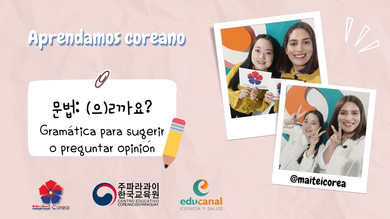 MAITEI COREA 2023 (253) - Aprendamos coreano / 문법: (으)ㄹ까요? Gramática: sugerencia o preguntar opinión