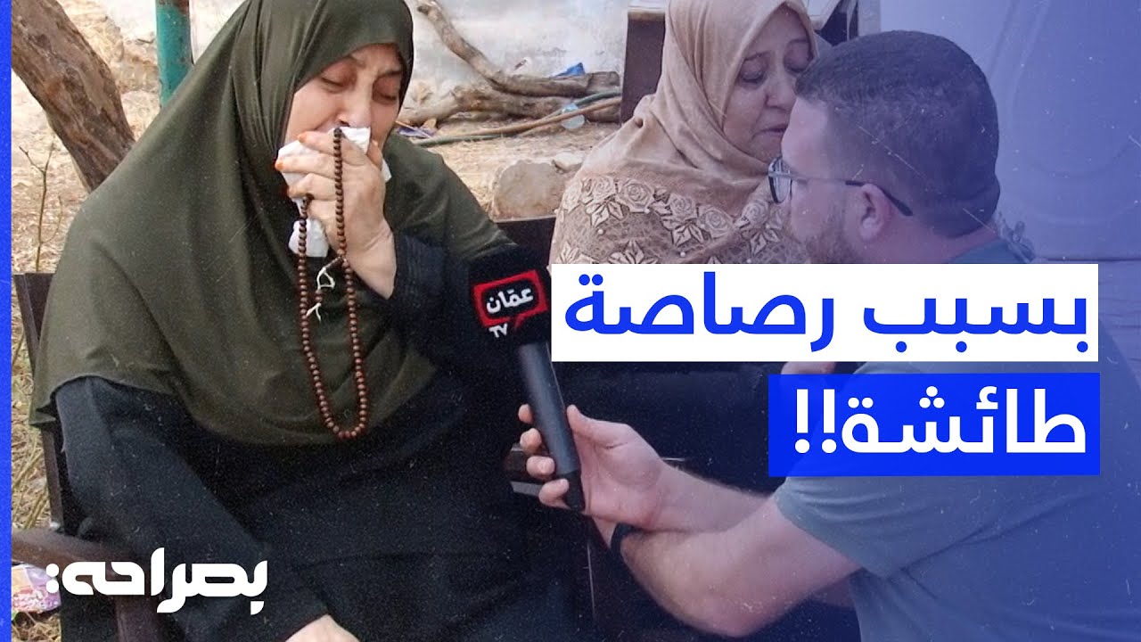 مقتل شاب في الرمثا 